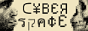 Cyberspace